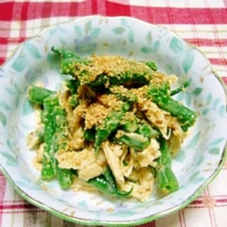 胡麻ドレッシングで簡単に　インゲンの胡麻和え風